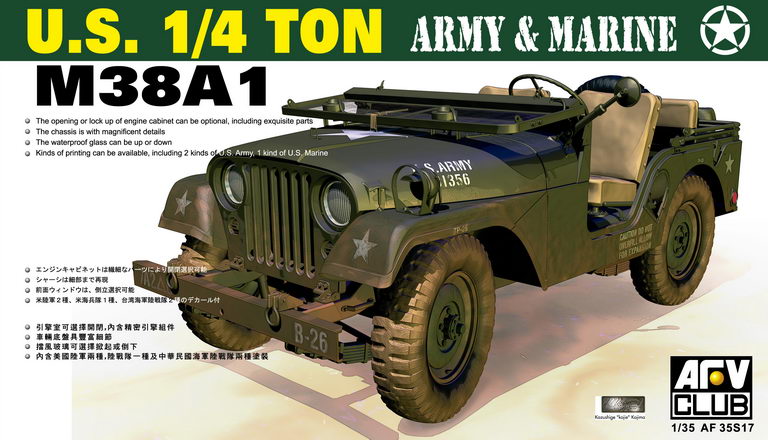 1:35 Сборная модель Американский военный внедорожник M38A1 1/4 ton 4x4 - AF35S17