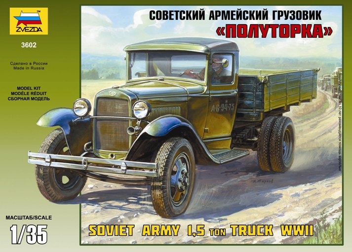 1:35 Сборная модель Советский армейский грузовик Горький-АА Полуторка - 3602