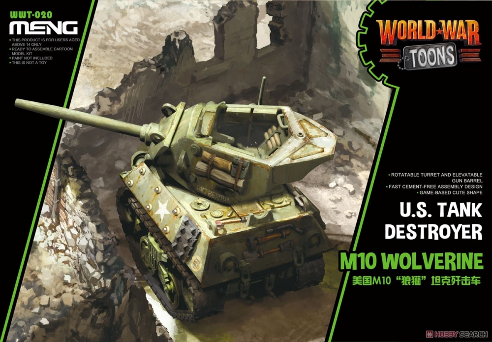 Сборная модель M10 Wolverine Plastic Model Armour Kit 36Kits - WWT-020