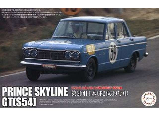 1:24 Сборная модель Nissan Prince Skyline 2000GT (Type S54) 2nd #39 Japanese GP 1964 - 046884