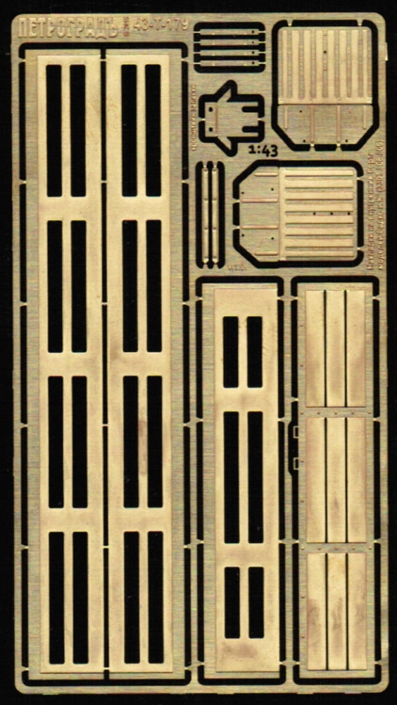 1:43 Фототравление Внутренняя расшивка бортов моделей Горький 3307/08/09 - 43-T-179