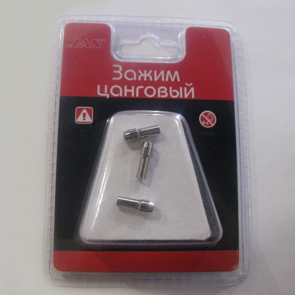 Зажим цанговый, 3,2 мм, 3 шт./уп., блистер - 2955