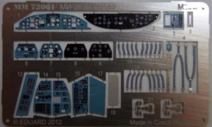 1:72 ФТД для Ми-26 (интерьер) - T72001