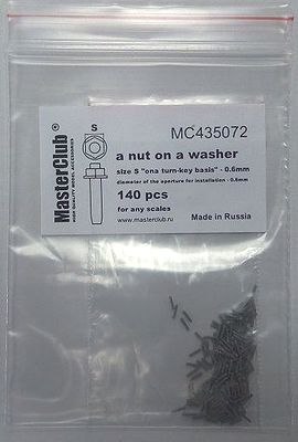 1:35 Гайка на шайбе (ключ 0,6 мм установочное отверстие 0,6 мм) - MC435072