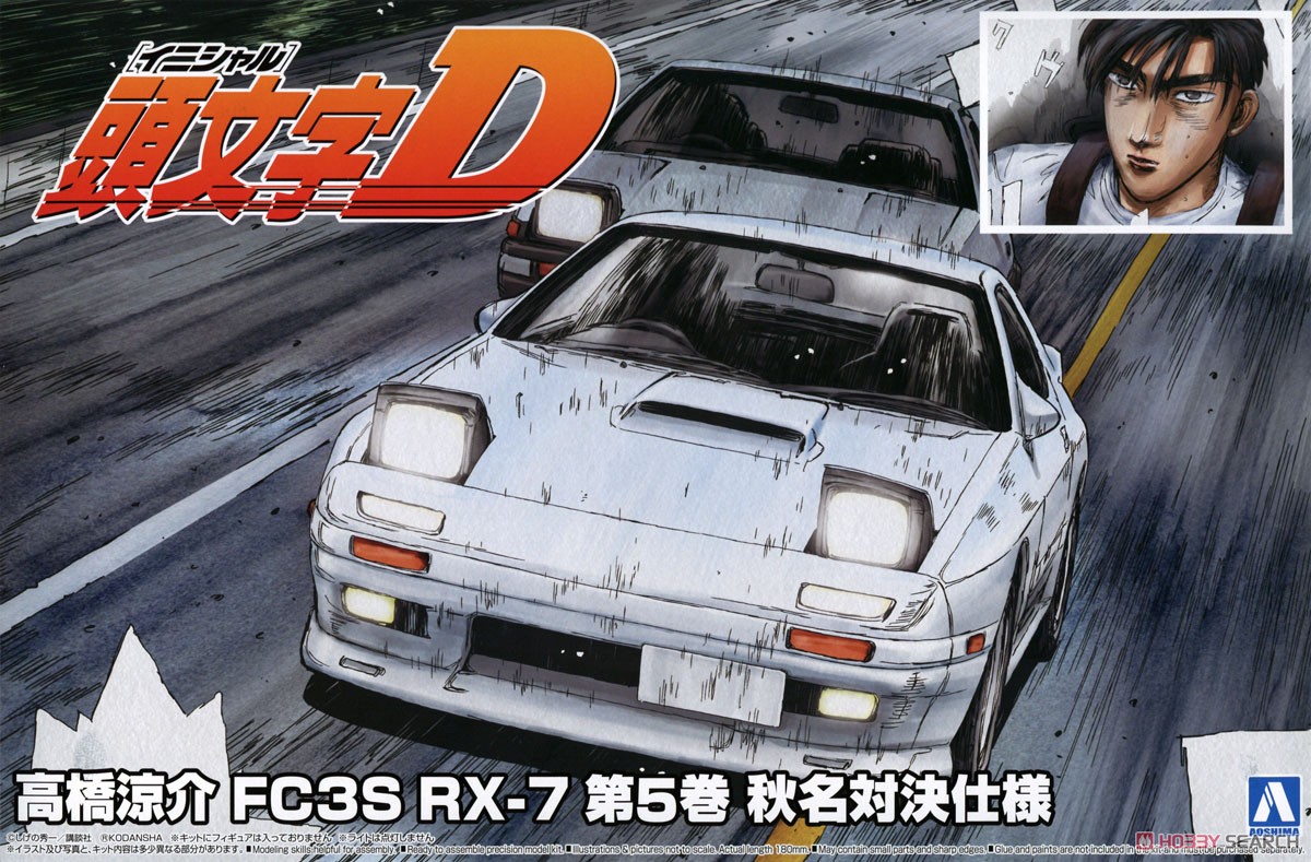 1:24 Сборная модель Mazda RX-7 FD3S Takashi Ryosuke (Vol.5 Akina Battle) - 6249
