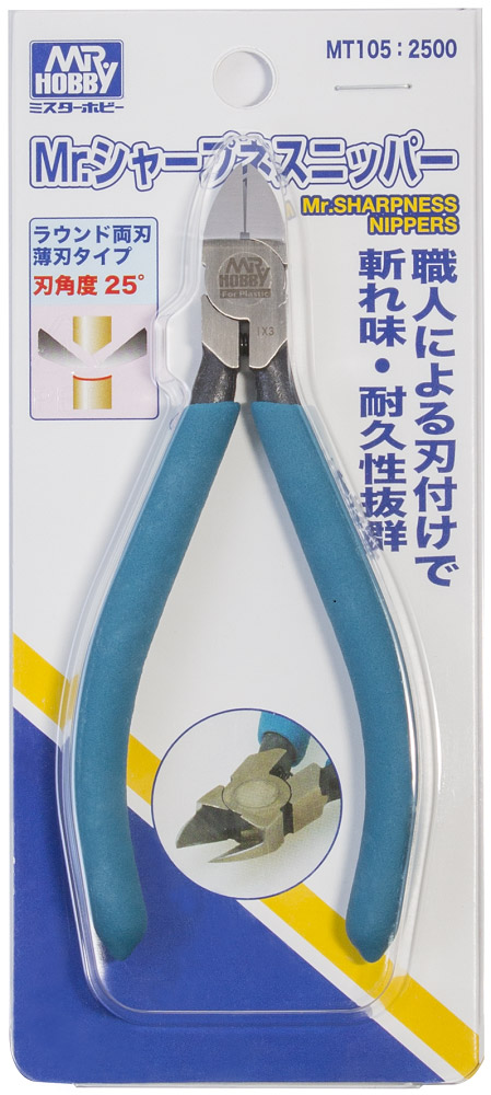 Кусачки Mr.Sharpness Nipper Double Blade - MT-105