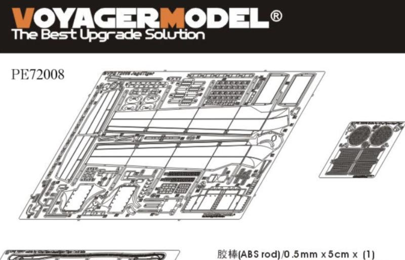 1:72 Фототравление WWII German Jagd Tiger - PE72008
