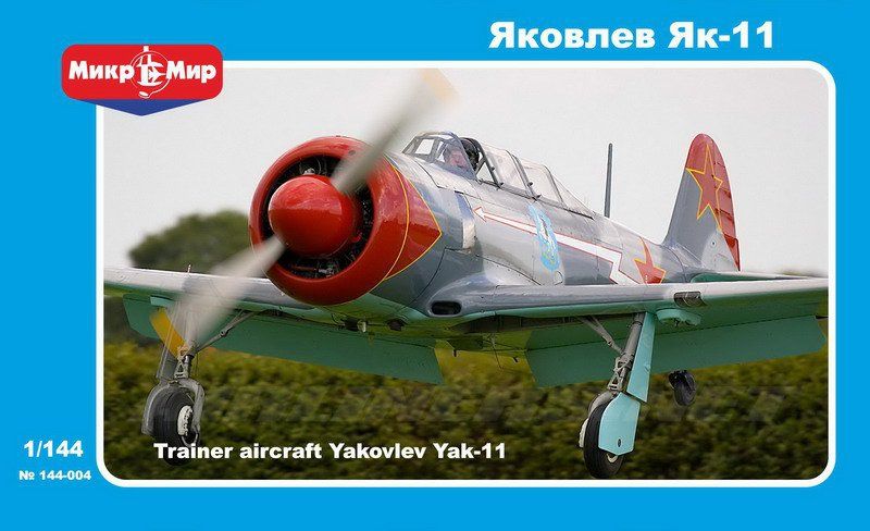 1:144 Сборная модель Самолет Як-11 (2 шт. в коробке) - 144-004