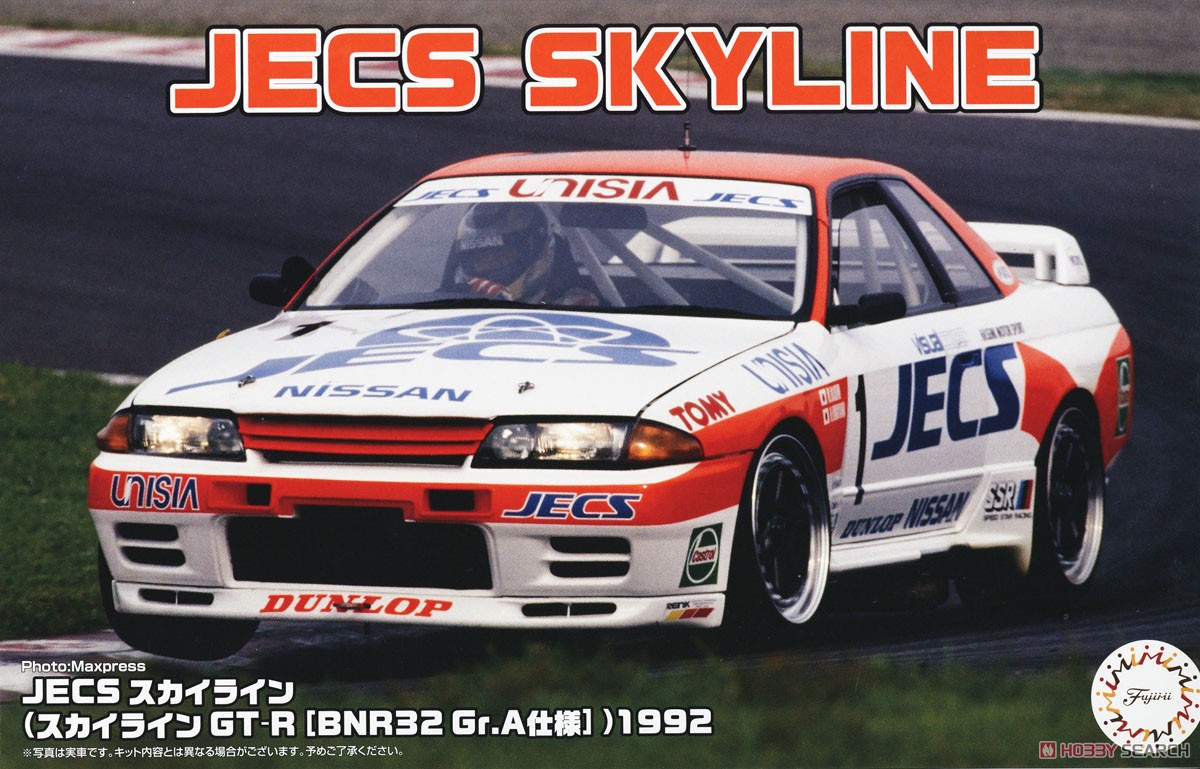 1:24 Сборная модель JECS Skyline (Skyline GT-R [BNR32 Gr.A]) 1992 - 04746