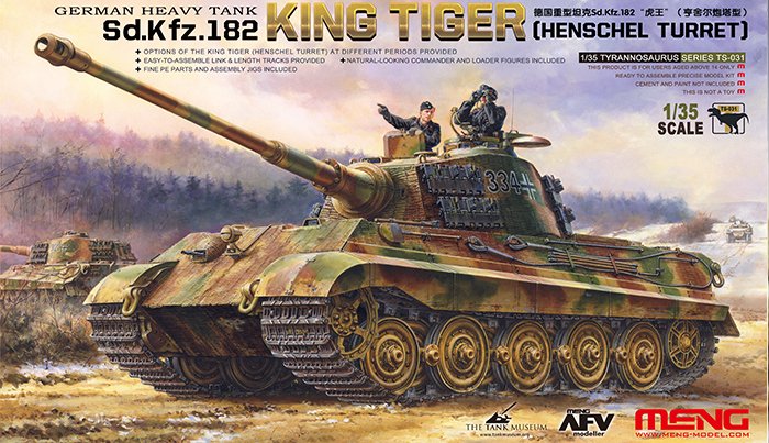 1:35 Сборная модель Немецкий тяжелый танк Sd.Kfz.182 'King Tiger' (Henschel Turret) - TS-031