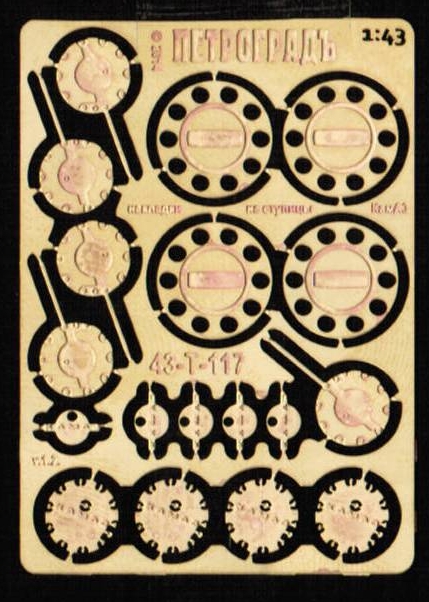 1:43 Фототравление Набор накладок на ступицы колес Камский грузовик - 43-T-117