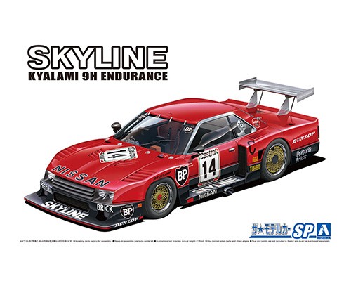 1:24 Сборная модель Nissan Skyline Turbo R30 Gr.5 Kyalami-9H-Endurance 82 SD - 06124