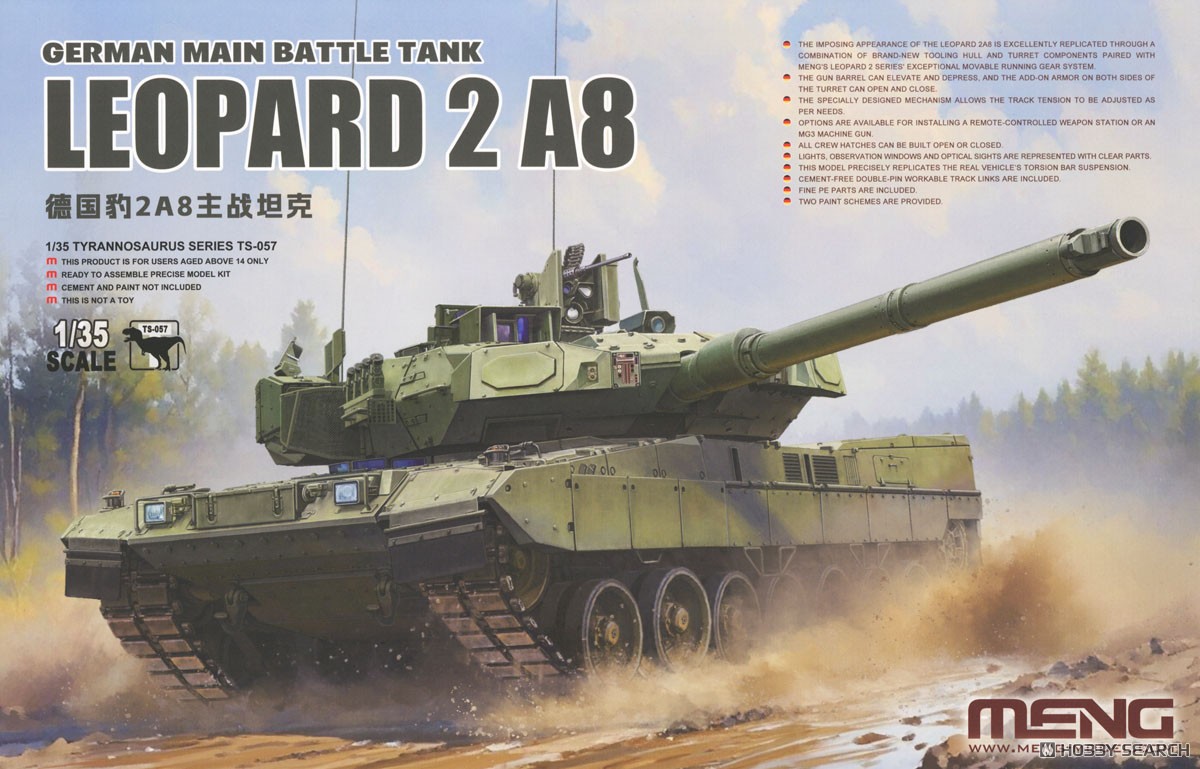 1:35 Сборная модель German Main Battle Tank Leopard 2 A8 - TS-057