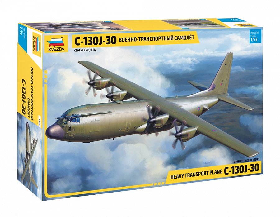 1:72 Сборная модель Американский военно-транспортный самолет С-130J-30 - 7324