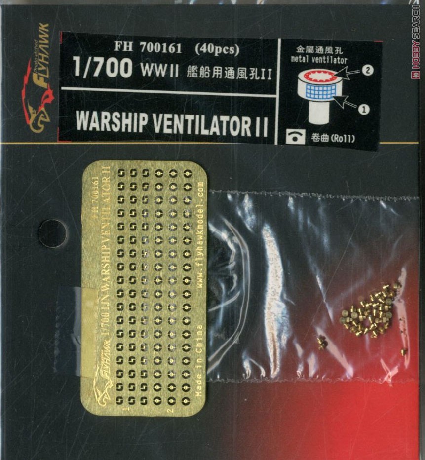 1:700 Фототравление WWII IJN Warship Ventilator II - FH700161