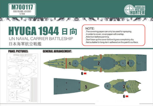 1:700 Маска окрасочная IJN Naval Carrier Battleship Hyuga 1944 (For Fujimi 431307) - M700117