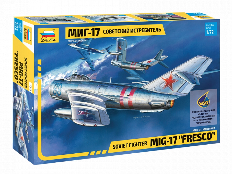 1:72 Сборная модель Советский истребитель Миг-17 - 7318