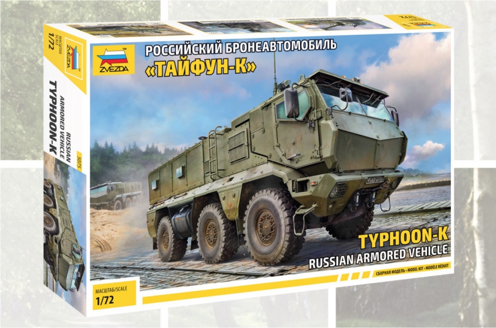 1:72 Сборная модель Российский бронеавтомобиль 'Тайфун-К' - 5075