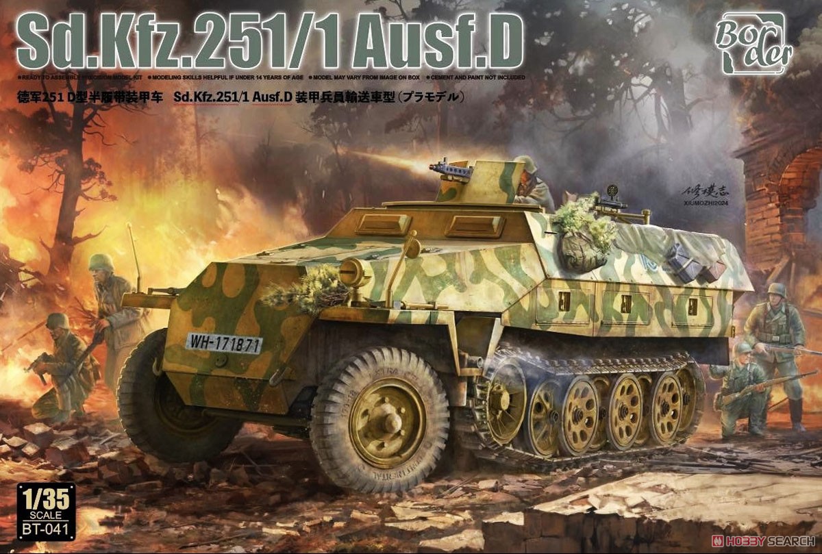 1:35 Сборная модель Бронетранспортёр Sd.Kfz.25 Ausf.D - BT041