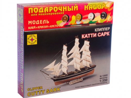1:350 Сборная модель Клипер 'Катти Сарк' (подарочный набор) - ПН135006