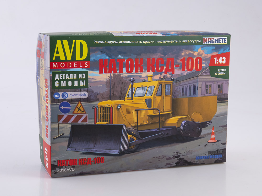 1:43 Сборная модель Каток КСД-100 - 8016AVD
