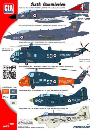 1:48 Декаль HMS Ark Royal Air Group. Phantom, Buccaneer, Sea King, Wessex, Gannet (2) - 49