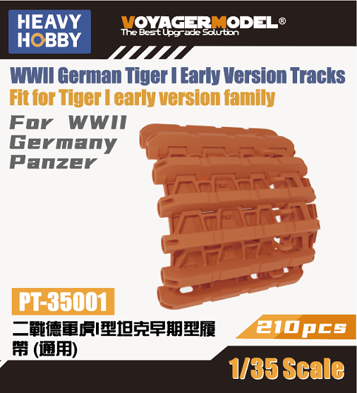 1:35 WWII German Tiger I Early Version Tracks - PT35001