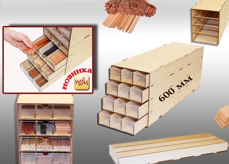 Пенал под рейки (Обновлённый) 600 мм - MW-RM-04P
