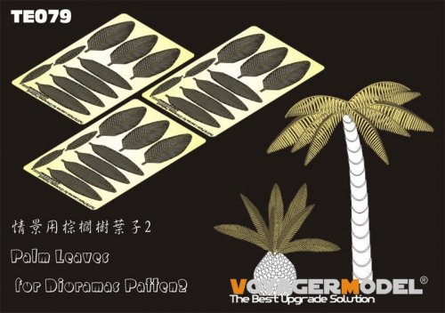 1:35 Фототравление Palm Leaves for Dioramas Patten2(GP) - TE079