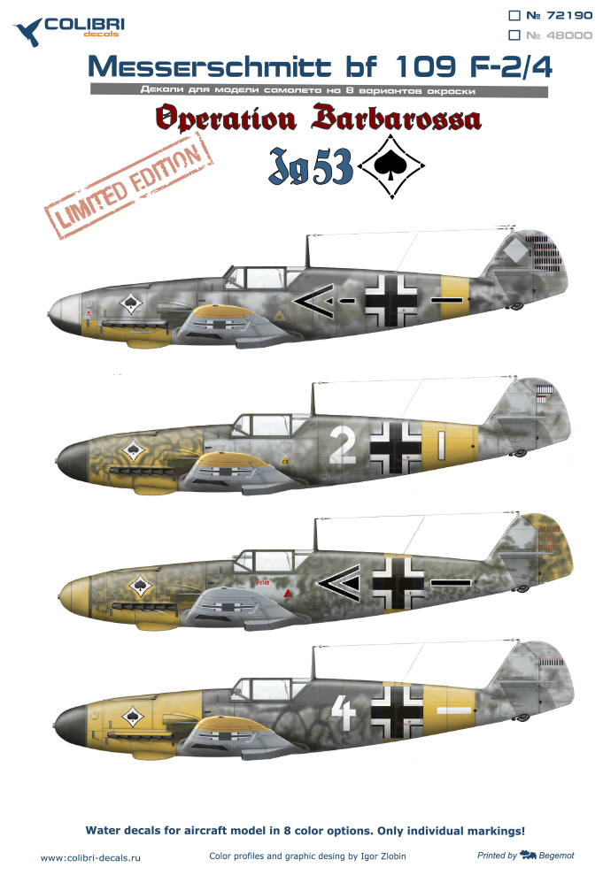 1:72 Декаль MESSERSCHMITT Bf-109 F-2/4  JG 53 (Operation Barbarossa) -limited edition - 72190