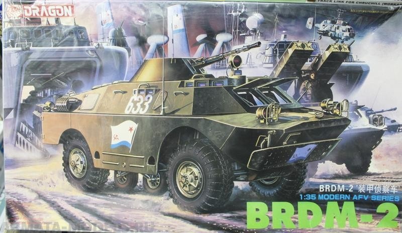 1:35 Сборная модель Бронемашина БРДМ-2 - 3513