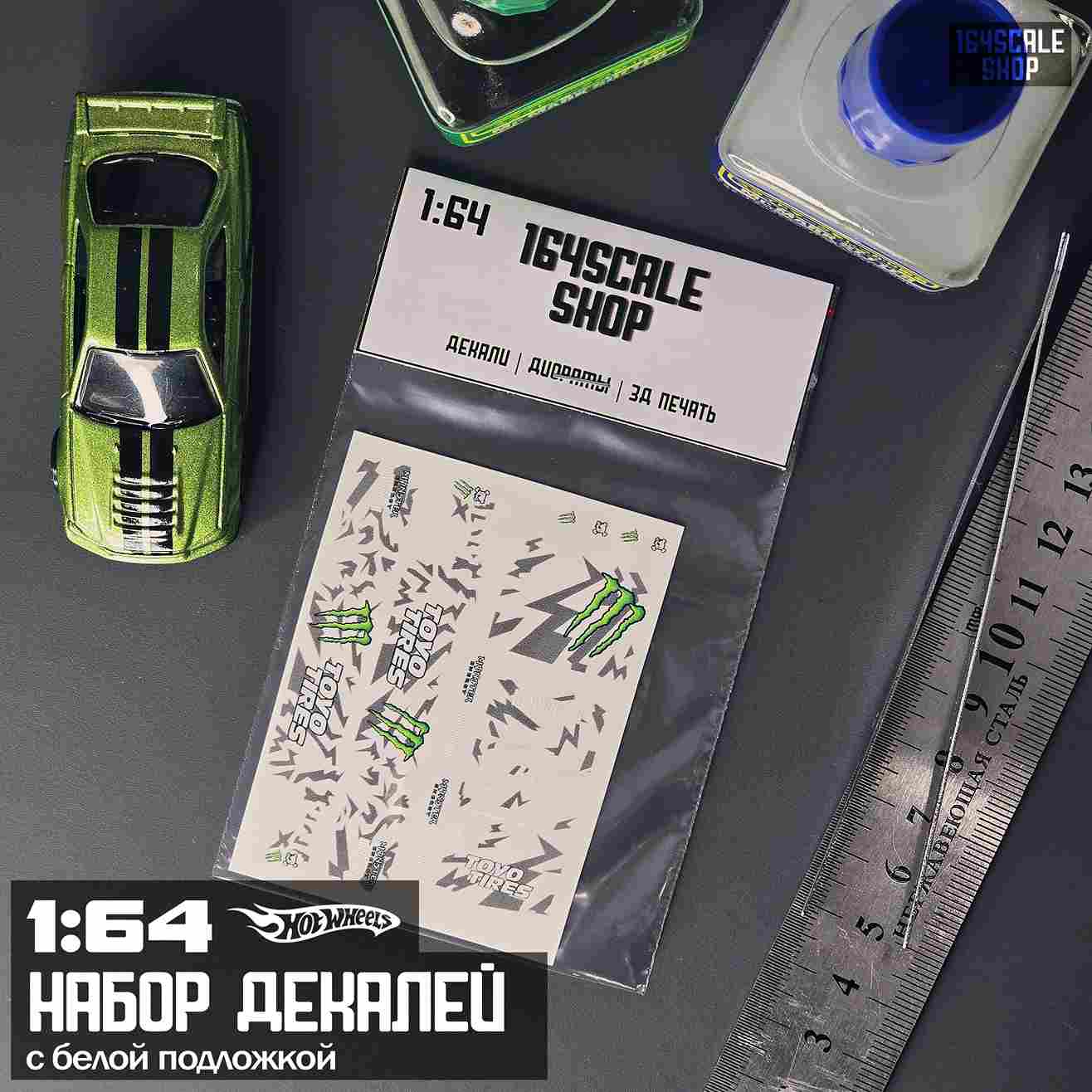 1:64 Декаль 'Monster Energy' - CSA123