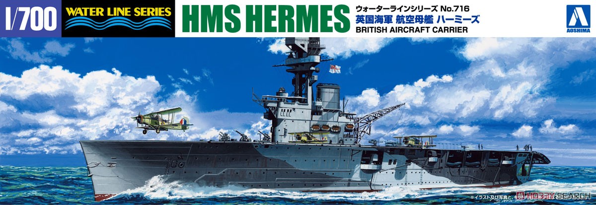 1:700 Сборная модель HMS Hermes British Aircraft Carrier Water Line Series No. 716 - 05103