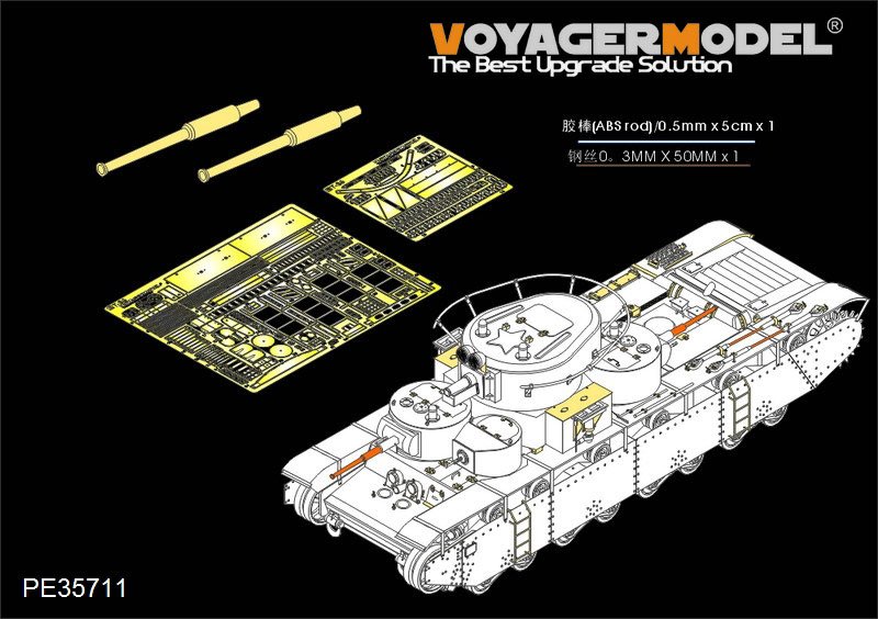 1:35 Фототравление WWII Russian T-35 Heavy Tank Basic - PE35711