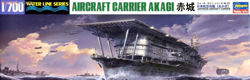 1:700 Сборная модель корабль AKAGI - 49227