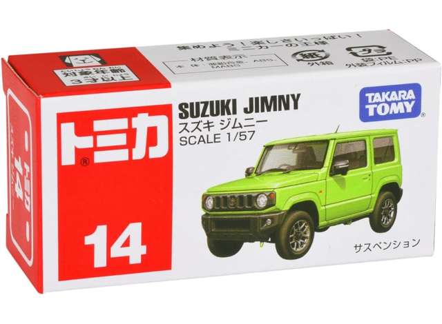 1:57 SUZUKI Jimny, green - to014