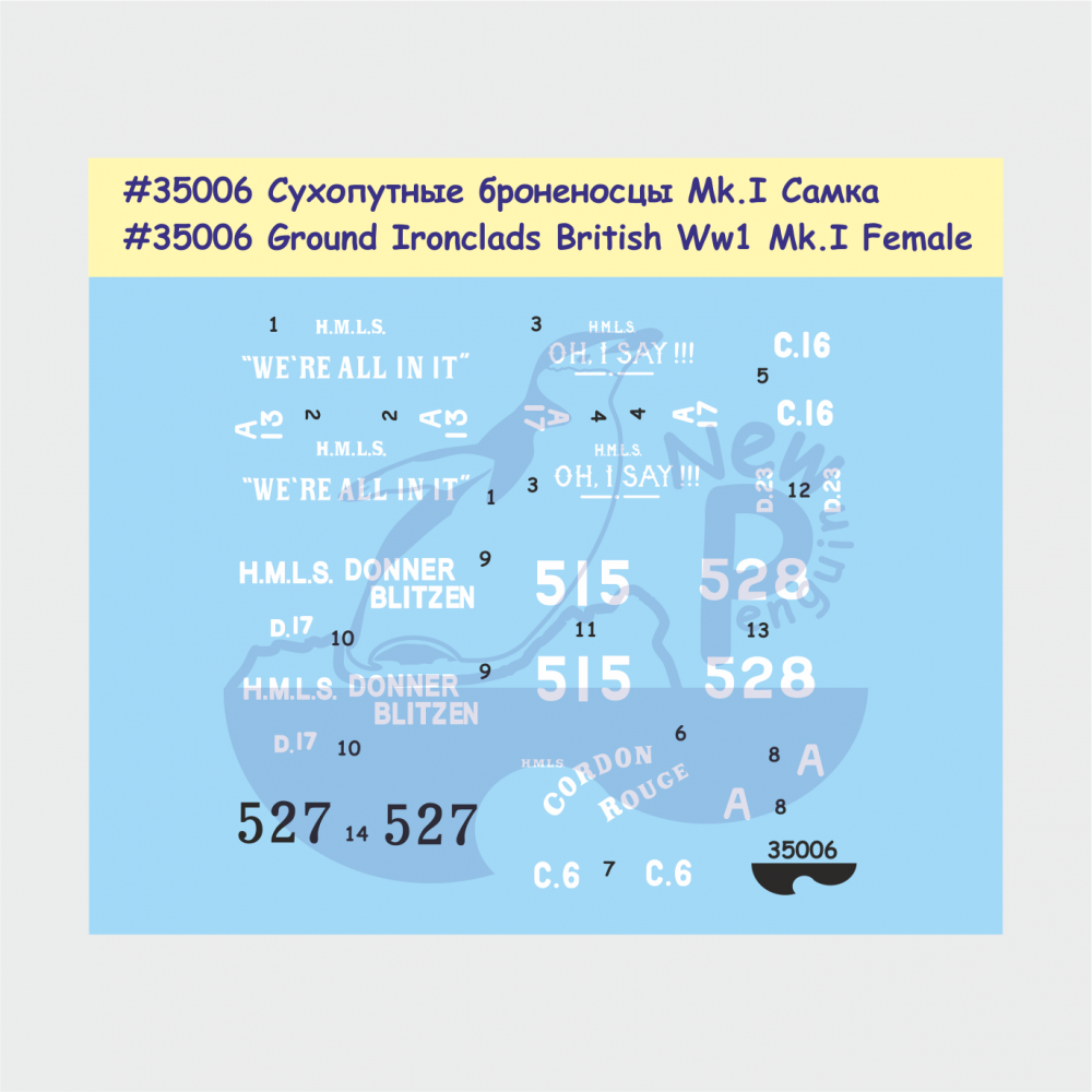 1:35 Декаль Cухопутные броненосцы (ч.2) Mk.I Самка - NPD35006