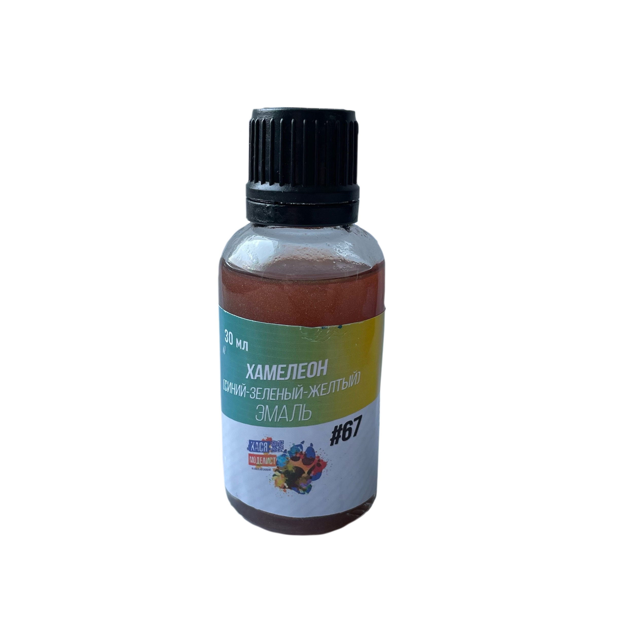 Эмаль хамелеон (синий, желтый, зеленый), 30 мл - #67(30)