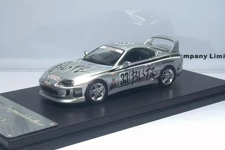1:64 TOYOTA Supra JZA80 *BLITZ* (1994), silver - C640020C