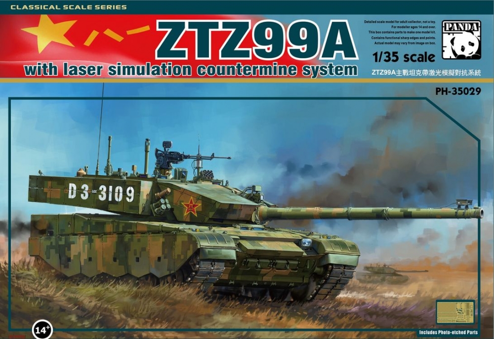 1:35 Сборная модель Китайский ОБТ ZTZ-99А with Laser Simulation Countermine System - PH35029