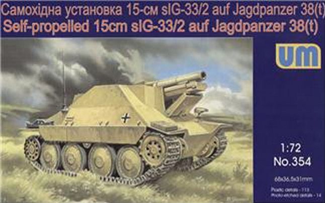 1:72 Сборная модель Немецкая САУ 15-см Sig-33/2 auf Jagdpanzer 38 (t) - 354