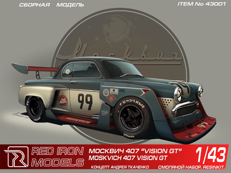 1:43 Сборная модель Москвич Vision GT - RIM43001