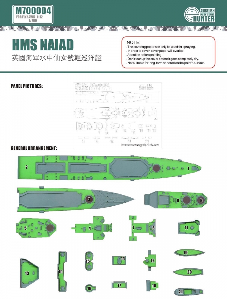 1:700 Маска окрасочная Hms Naiad (For Flyhawk 1112) - M700004