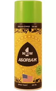 Краска-спрей Нефритовая зелень 400 мл (в баллоне) - 8