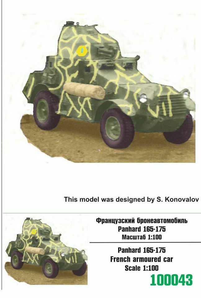 1:100 Сборная модель Французский бронеавтомобиль Panhard 165-175 - 100043