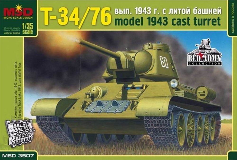 1:35 Сборная модель Советский средний танк Т-34 выпуска 1943 года с литой башней - 3507