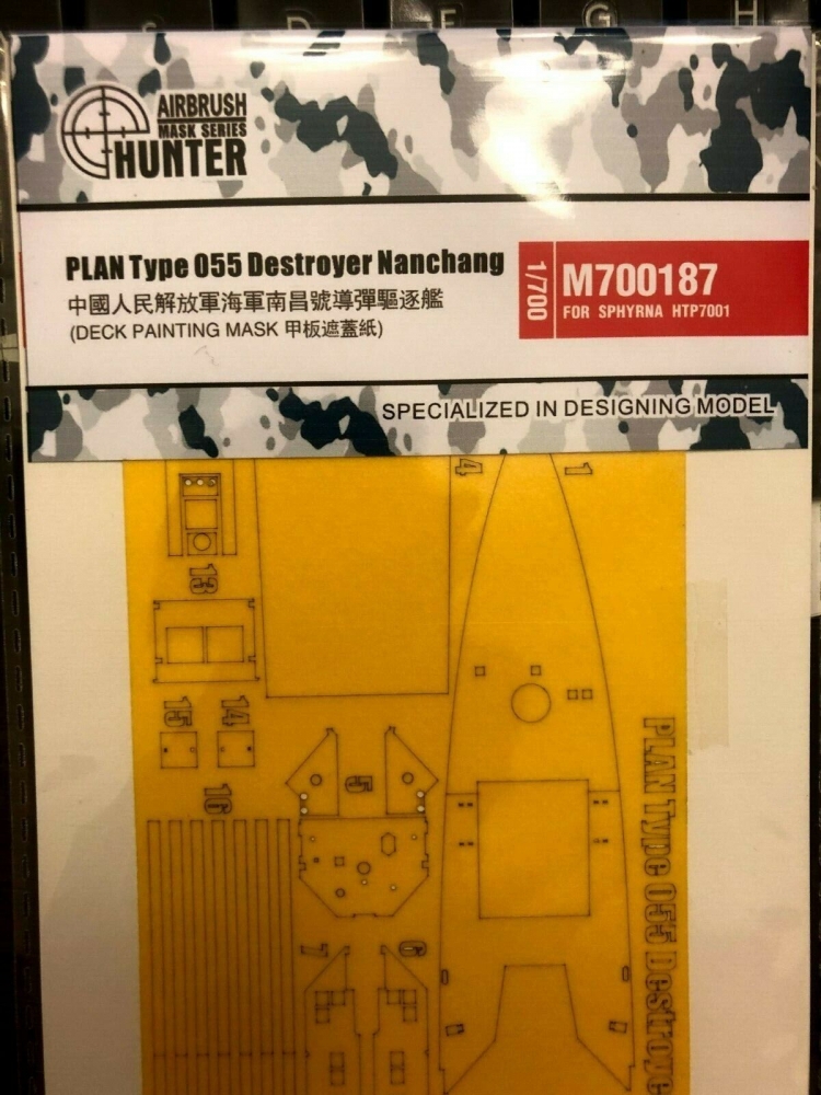 1:700 Маска окрасочная PLAN Type 055 Destroyer Nanchan - M700187