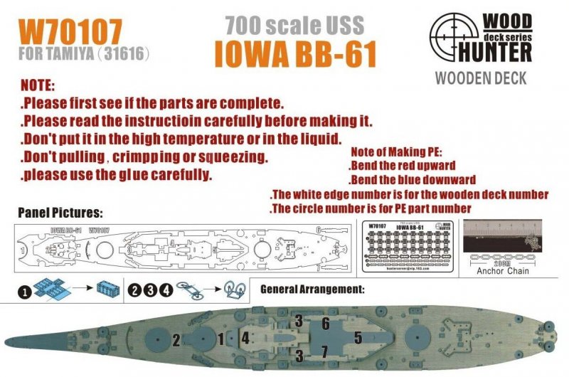 1:700 Набор деталей IOWA Bb-61 (Tamiya 31616) - W70107