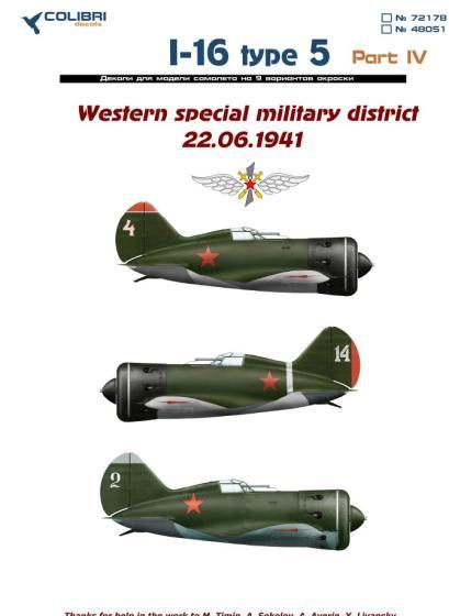 1:72 Декаль I-16 type 5 (Western Military District 1941) - 72178