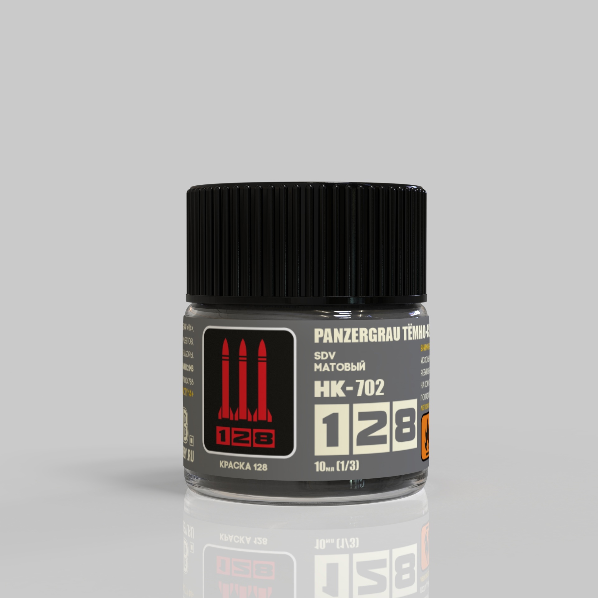 Краска эмалевая Темно-серый Танковый Panzergray, 10 мл. - HK-702
